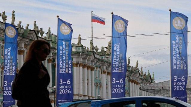 EL FORO DE SAN PETERSBURGO: LA OTRA CARA DE LA GEOPOLÍTICA MUNDIAL